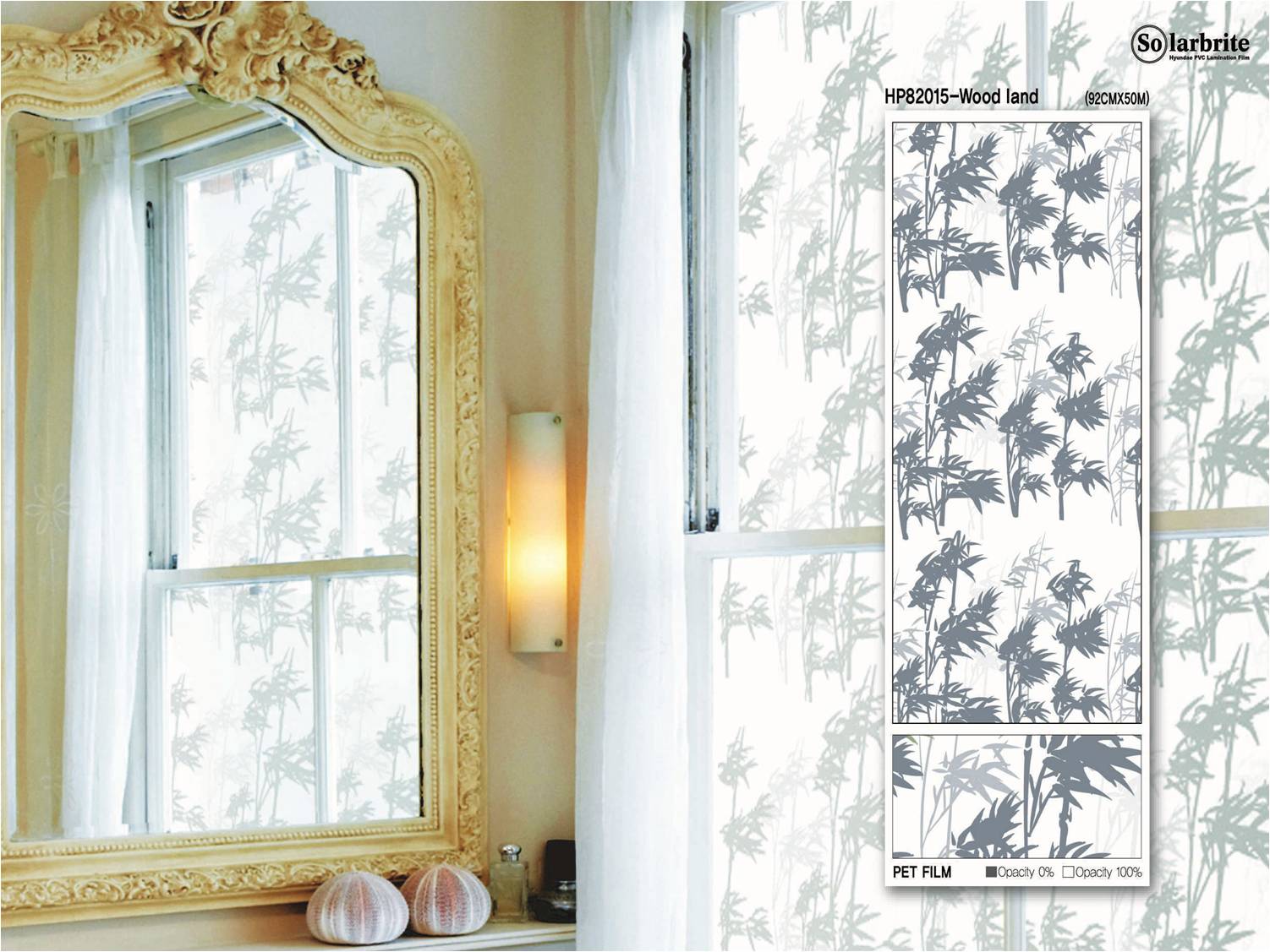 HP82015 Decorative film